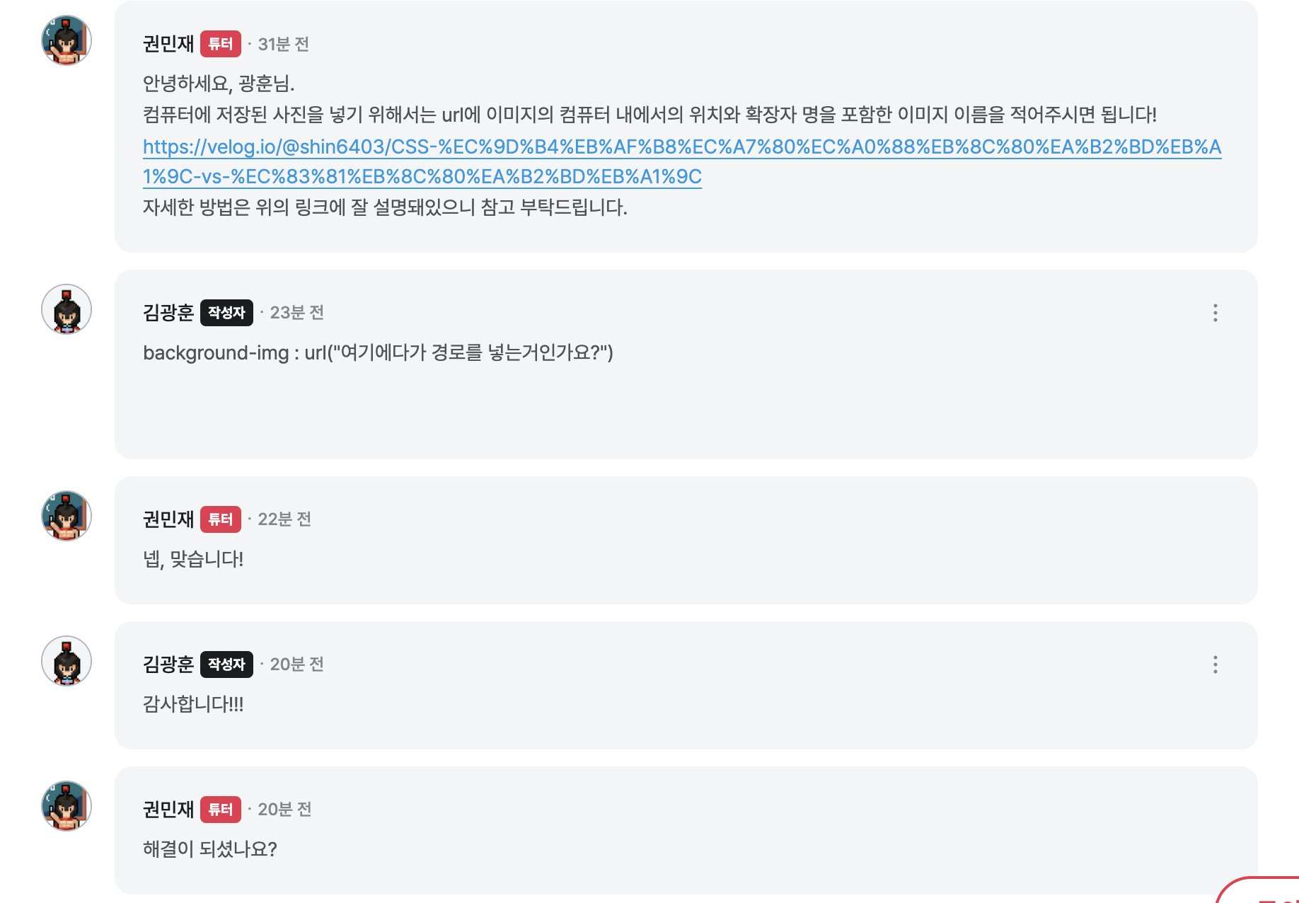 스파르타 즉문즉답